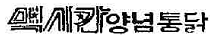 본문내 삽입된 이미지