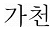 본문내 삽입된 이미지