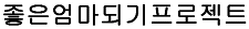 본문내 삽입된 이미지