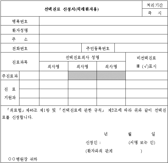 본문내 삽입된 이미지