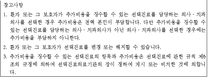 본문내 삽입된 이미지