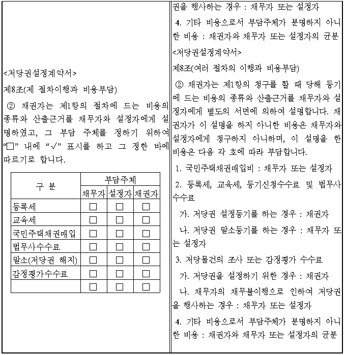 본문내 삽입된 이미지