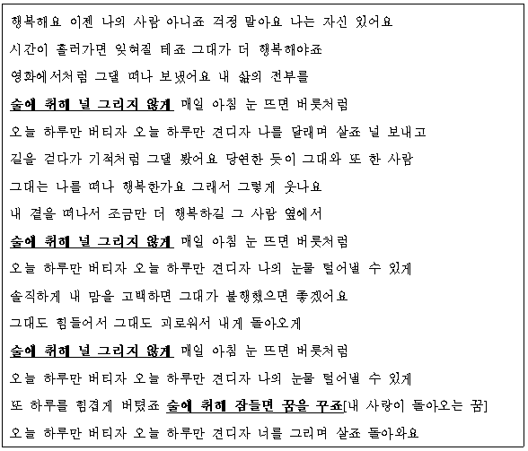 본문내 삽입된 이미지