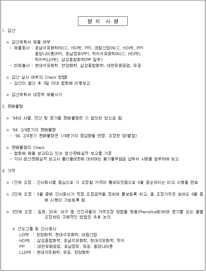 본문내 삽입된 이미지