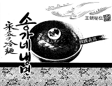 본문내 삽입된 이미지