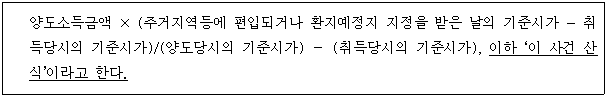 본문내 삽입된 이미지