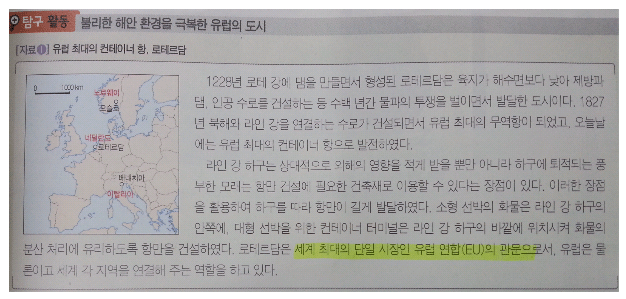 본문내 삽입된 이미지