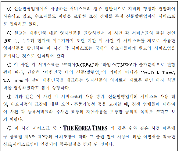 본문내 삽입된 이미지