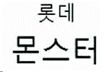 본문내 삽입된 이미지