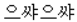 본문내 삽입된 이미지