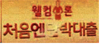 본문내 삽입된 이미지