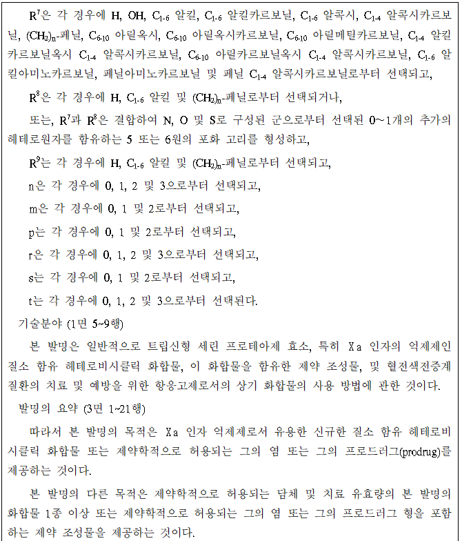 본문내 삽입된 이미지