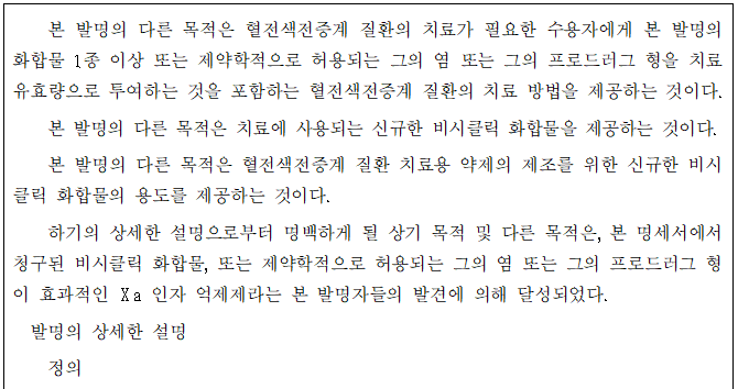 본문내 삽입된 이미지