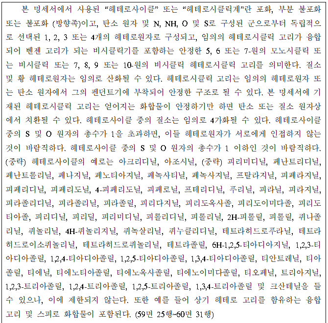 본문내 삽입된 이미지