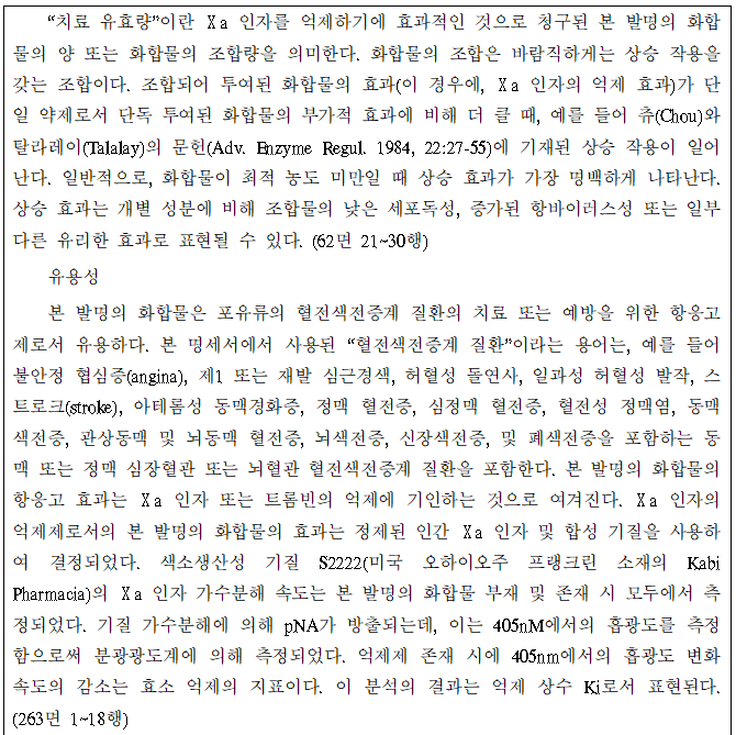 본문내 삽입된 이미지