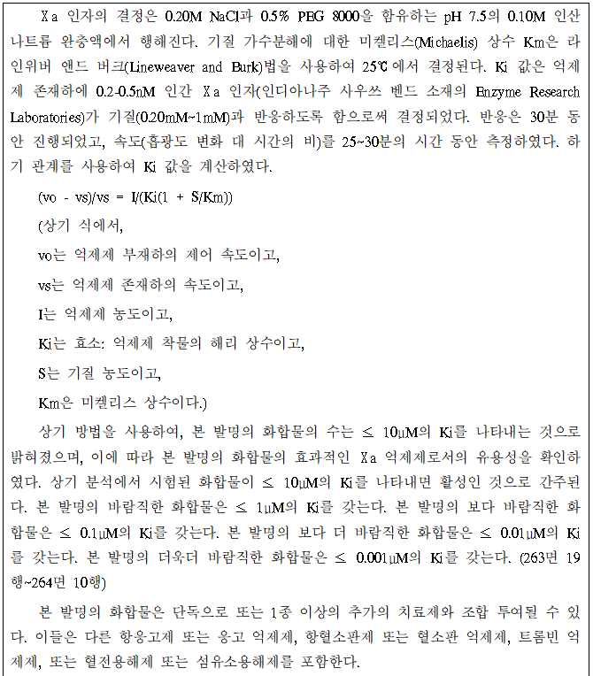 본문내 삽입된 이미지