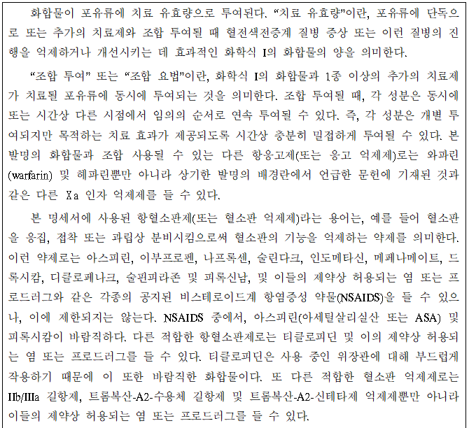 본문내 삽입된 이미지