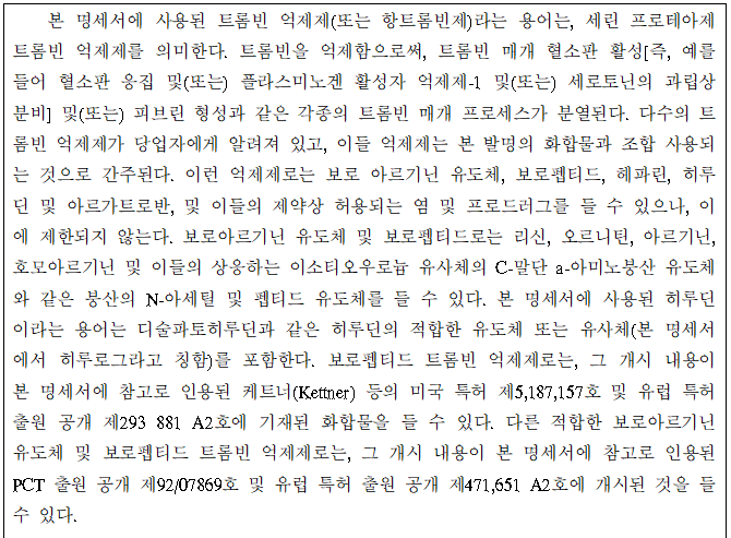 본문내 삽입된 이미지