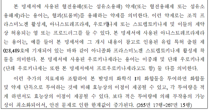 본문내 삽입된 이미지