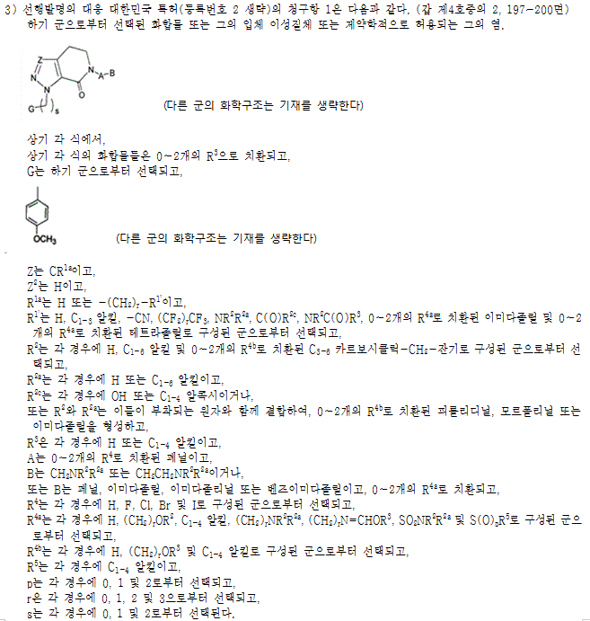 본문내 삽입된 이미지