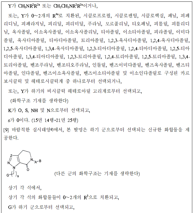 본문내 삽입된 이미지