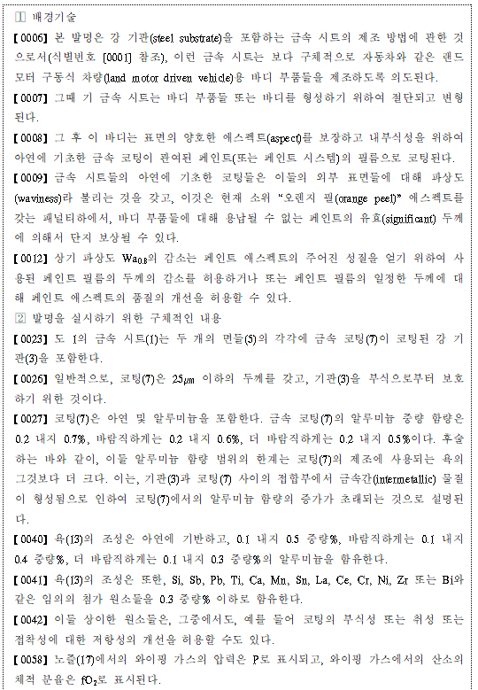 본문내 삽입된 이미지