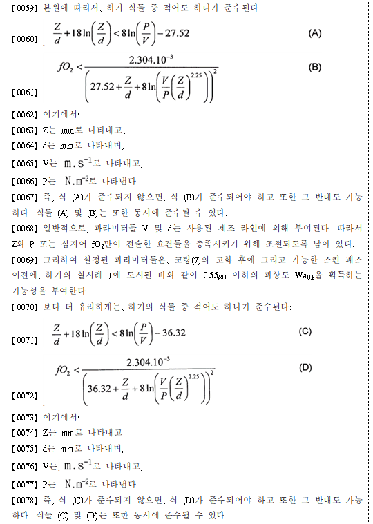 본문내 삽입된 이미지