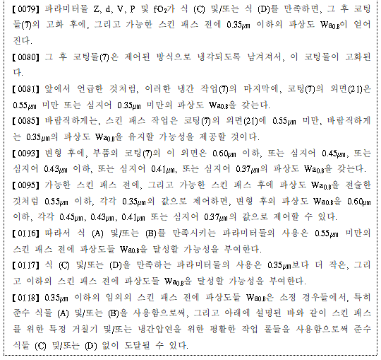 본문내 삽입된 이미지