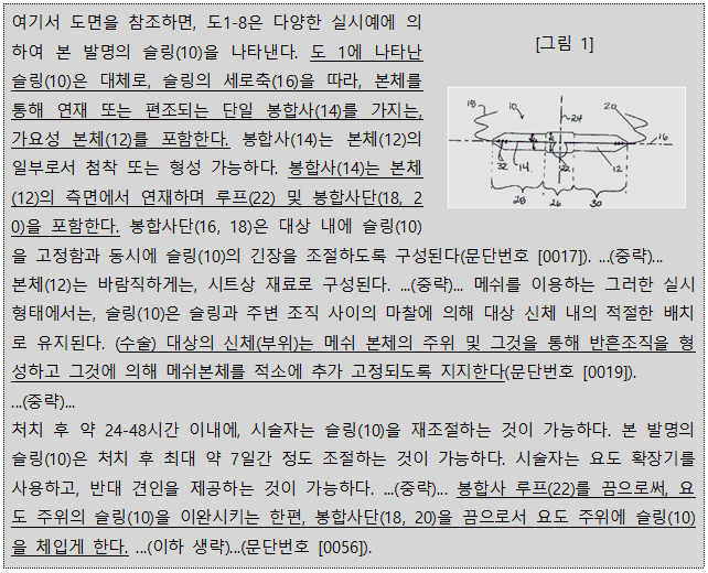 본문내 삽입된 이미지