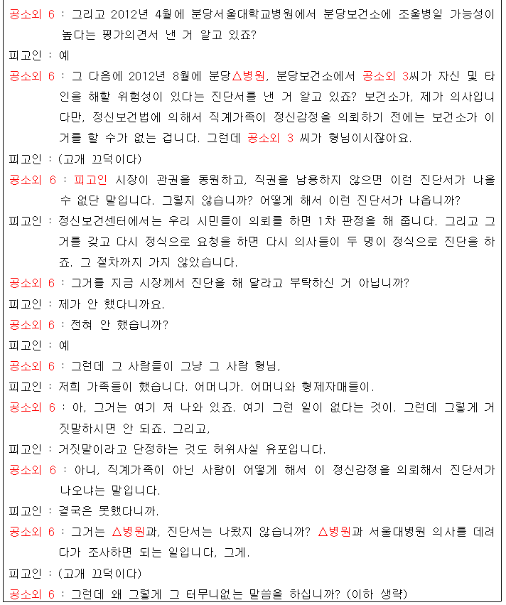 본문내 삽입된 이미지