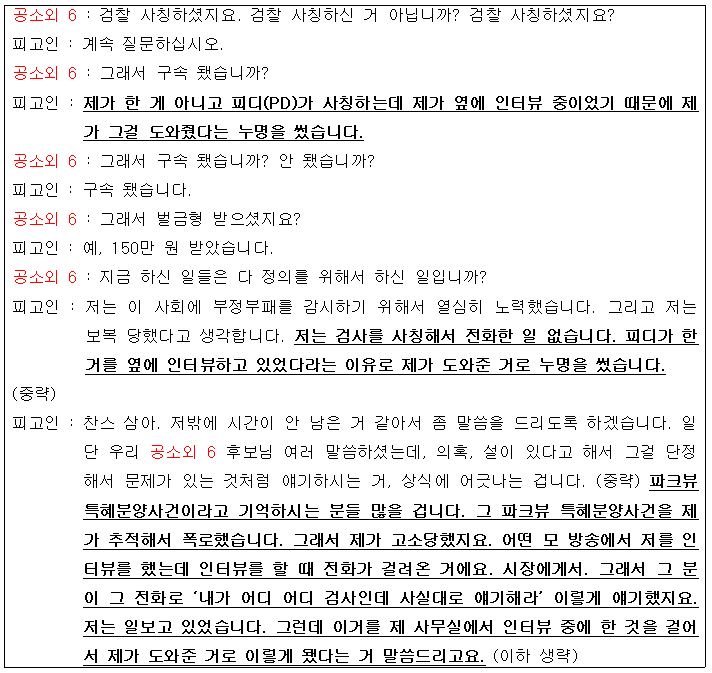 본문내 삽입된 이미지