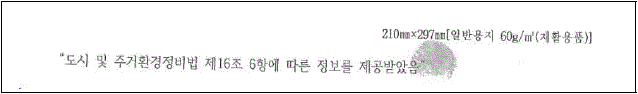 본문내 삽입된 이미지