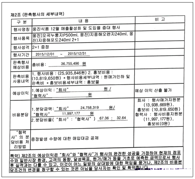 본문내 삽입된 이미지