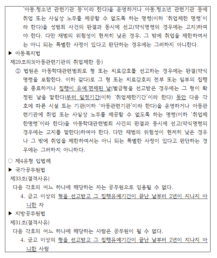 본문내 삽입된 이미지