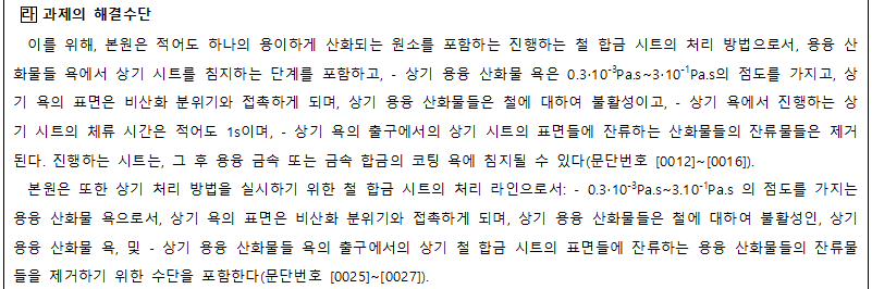 본문내 삽입된 이미지