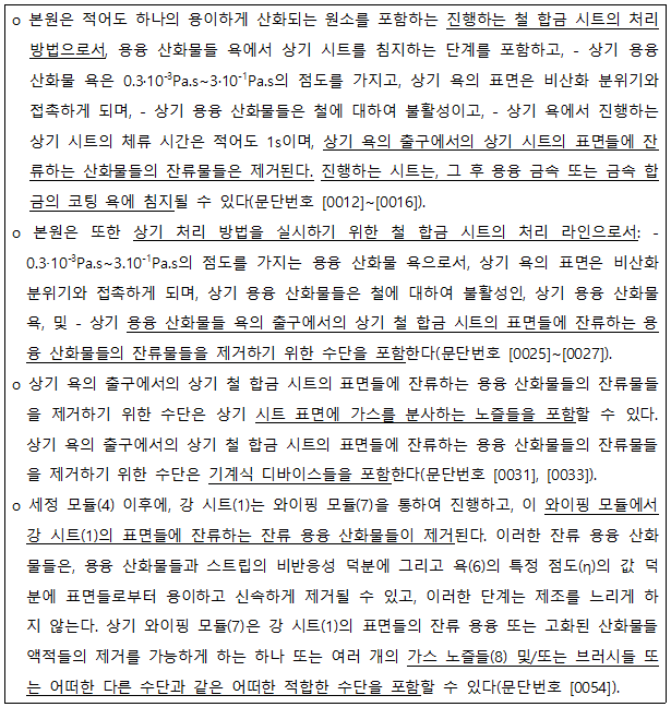 본문내 삽입된 이미지