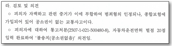 본문내 삽입된 이미지